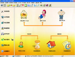 計(jì)算機(jī)軟件中的錢眼產(chǎn)品分類及其在軟件開發(fā)中的應(yīng)用