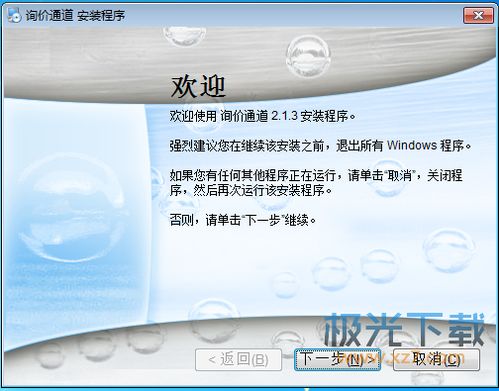 建材市場價(jià)格查詢指南 便捷通道與專業(yè)平臺助力選購