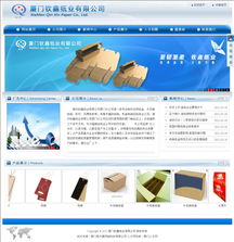 廈門(mén)易爾通網(wǎng)絡(luò)科技 多城聯(lián)動(dòng)，打造區(qū)域數(shù)字營(yíng)銷(xiāo)新標(biāo)桿